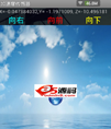 重力感应功能案例源码