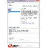 RMPP自定义序列号定位打印