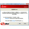 Java8(JRE) Update 77 官方版