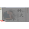 易达中医推拿会员管理系统