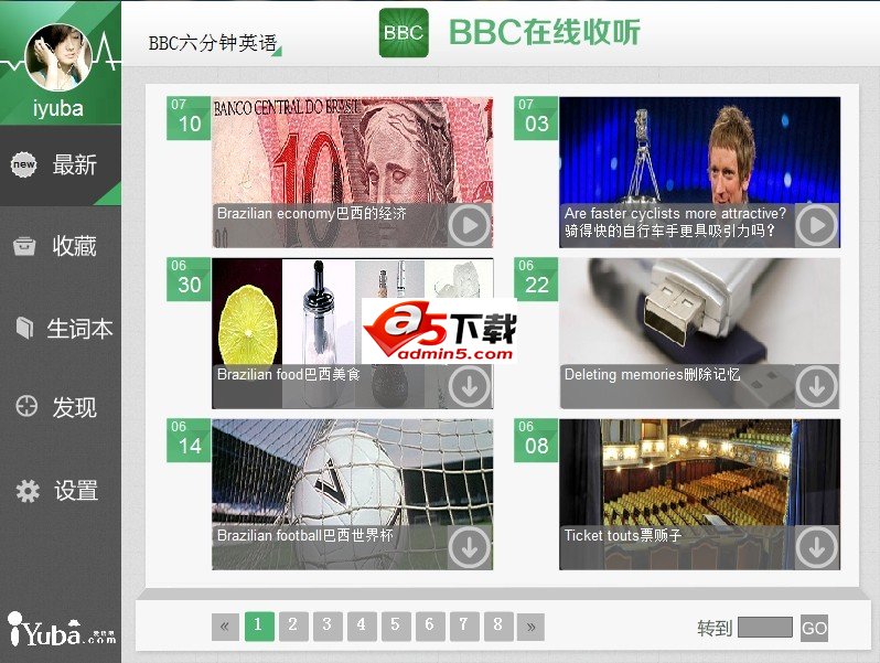 爱语吧BBC在线收听