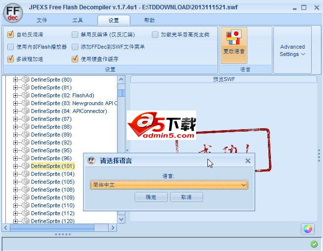 JPEXS Free Flash Decompiler