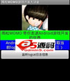 实现获取应用程序中的日志信息