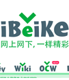 ibeike大学信息综合查询系统应用