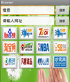 一款较简单的WEB浏览器源码