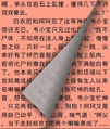 实现类似书籍翻页效果特效