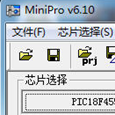 TL866编程器软件(附USB驱动)MiniPro