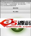 实现录音AAC格式且支持上传服务器