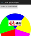 实现圆环布局效果源码