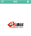 仿易信UI布局效果源码