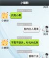 基于图灵的智能聊天机器人