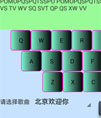 字母弹钢琴小游戏源码
