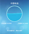 droidwall防火墙的流量监控