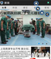 CreativeCommons新闻客户端半成品