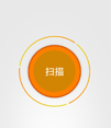 仿乐安全的旋转动画