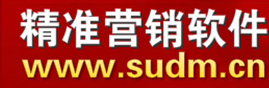 精准宝贝下载专家淘宝店铺复制