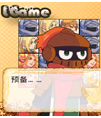 LGame动漫人物连连看源码