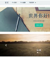 Myweb