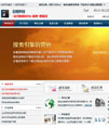 科技网络公司网站源码