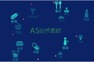 jQuery动画悬浮图标菜单代码