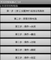 手机控制电脑