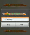 365手机秘书源码