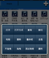 Android 文件管理器系统
