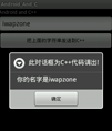 调用C++代码和C++代码调用源码