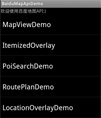 百度地图API源码