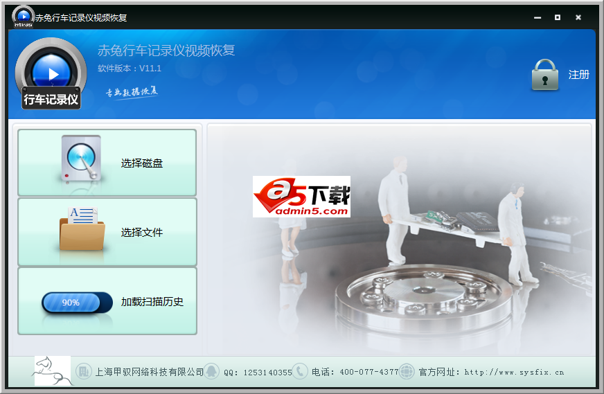 赤兔行车记录仪视频恢复