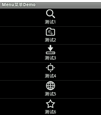 UCWEB7.4 界面模仿源码