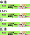 Android项目源码飞鸽速递快递查询项目
