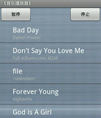 Android MusicPlayer音乐播放器源码