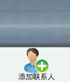 Android MyContacts通讯录源码