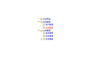 jquery分类树形菜单插件代码