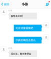 蘑菇街多平台聊天工具TeamTalk源码