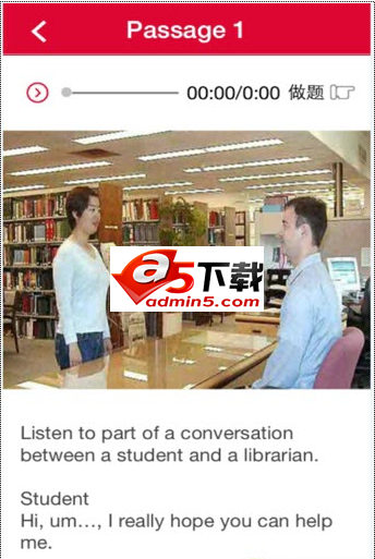 小马托福英语