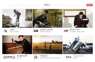 jQuery点击按钮图片换一换效果代码