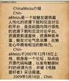 Android 小说阅读器CoolReader源码