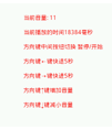 android 音乐播放源码