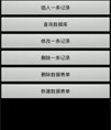 Android sql练习合集