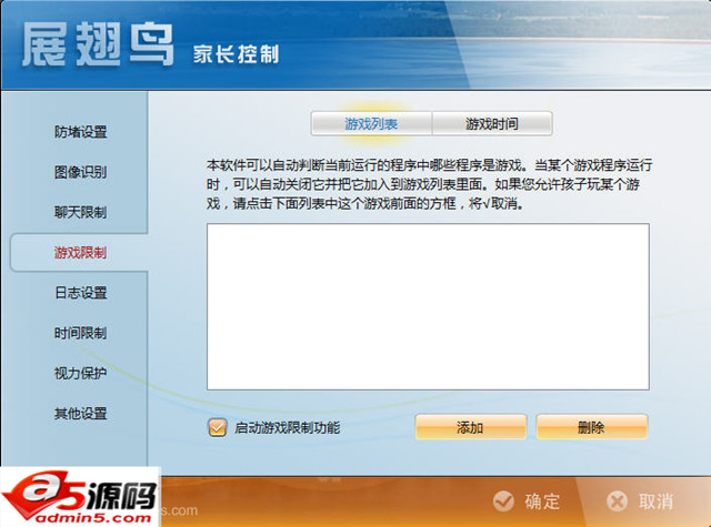 网络爸爸