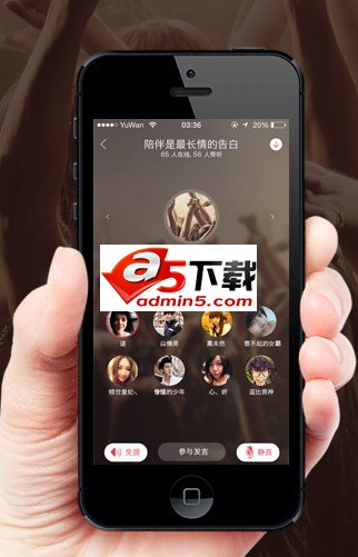 语玩软件