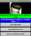 Android 数据库SQLite