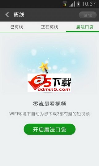 360影视大全