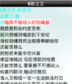 Android 卡拉OK，歌词同步程序