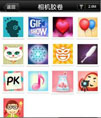 Android 仿美图秀秀和IOS系统的相机胶卷