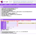 仿hostinger.com官网myownfreehost.net注册模版