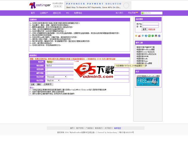 myownfreehost.net模板