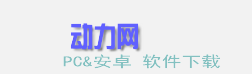 动力淘宝运营全能助手